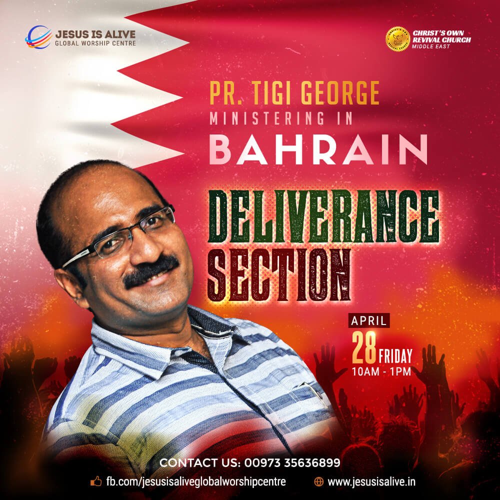Pastor Tinu George Elshaddai Ministry Event Promotion Flyer Designs