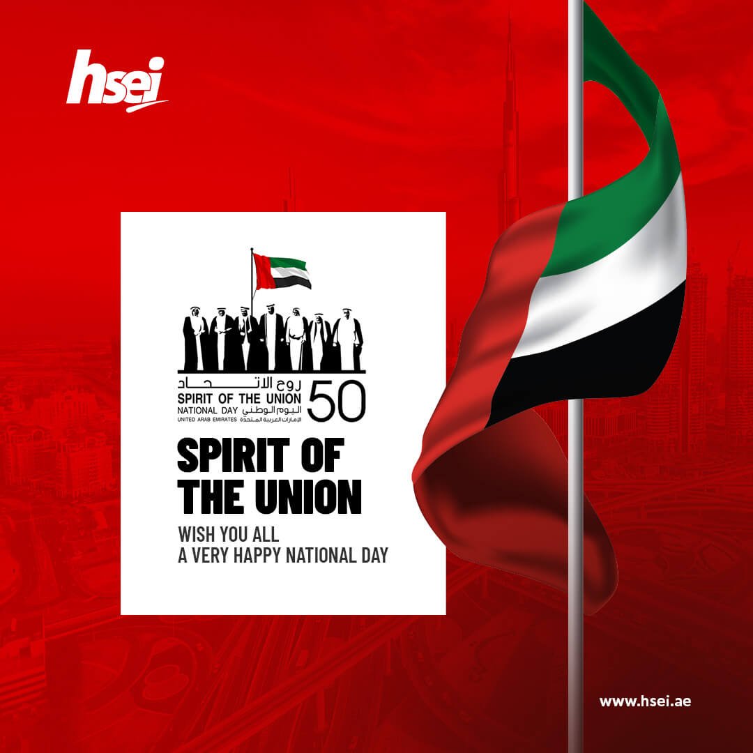 Spirit of the union | National Day Celebration UAE