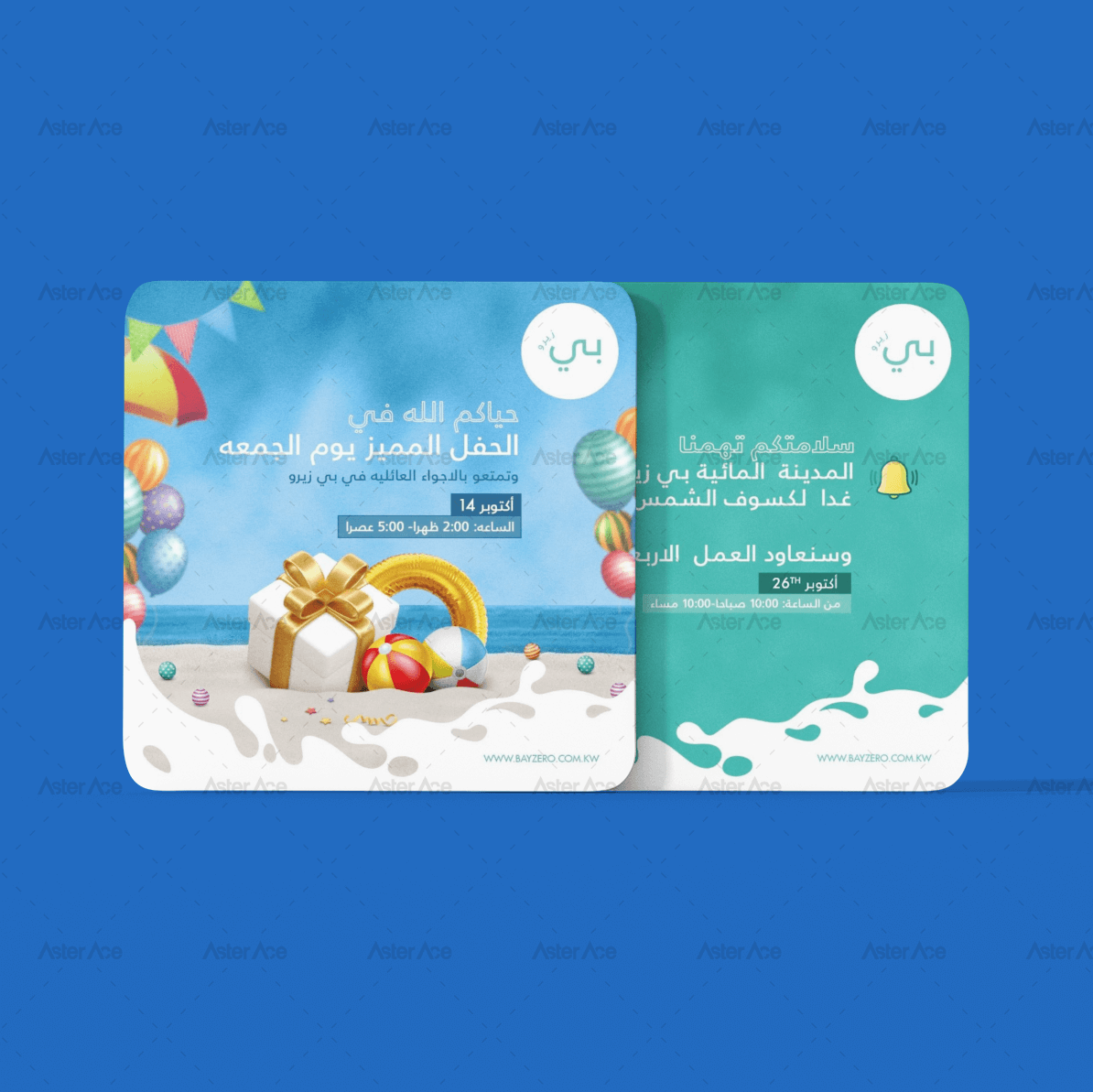 Bay Zero Kuwait LIfestyle Water Theme Park Online Promotion Designs